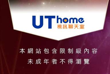 影音影片轉檔程式本網站包含限制級內容，未成年不得瀏覽
