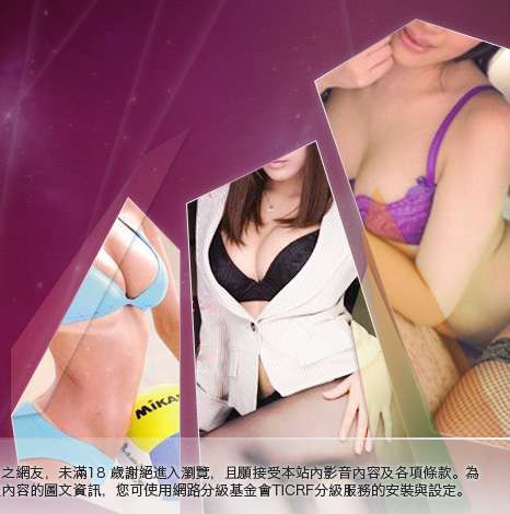 影音影片轉檔程式大胸部美女圖